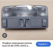 Колба в бак 1IGJGQ Audi 80 купить