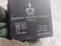 Блок согласования фаркопа V40E56 Mitsubishi Grandis купить в магазине запчастей бу