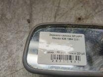 Зеркало салона GFU4PF Mazda 626 - Фото 1