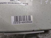 Блок управления АКПП J57K6K Subaru Forester