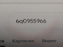 Форсунка омывателя фар PAXBZ3 Volkswagen Polo - Фото 5