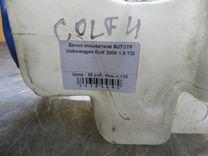 Бачок омывателя 9UTVTF Volkswagen Golf - Фото 1