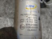 Газовый редуктор SLVEAN Volvo S40 купить на авторазборке