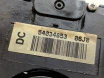 Переключатель подрулевой (стрекоза) UOWPK5 Nissan Almera - Фото 6