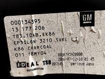 Обшивка багажника AZX4Y1 Opel Signum - Фото 4