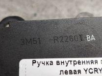 Ручка внутренняя передняя левая YCRYZV Ford C-Max - Фото 4