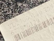 Полка багажника C51S6R Fiat Linea - Фото 6