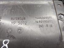 Бардачок 1UB16J Citroen C8 - Фото 4