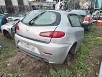 Бак топливный 90S5BG Alfa Romeo 147
