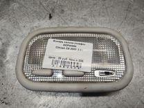 Фонарь салона (плафон) OCFWMM Citroen C5 - Фото 1