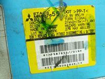 Блок предохранителей 7MSNF0 Mitsubishi Grandis купить на авторазборке