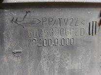 Молдинг двери задней правой IPFW22 Renault Espace купить с доставкой