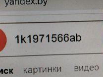 Проводка салона 96L7U3 Volkswagen Touran - Фото 10