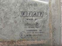 Стекло двери задней левой HAEKQ5 Fiat Tempra купить с доставкой