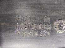 Молдинг крышки багажника F0HR28 Renault Espace купить с доставкой