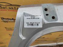 Крышка багажника (дверь 3-5) DYY404 Citroen C5